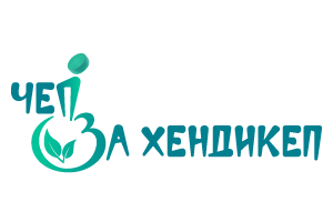 Čep za hendikep